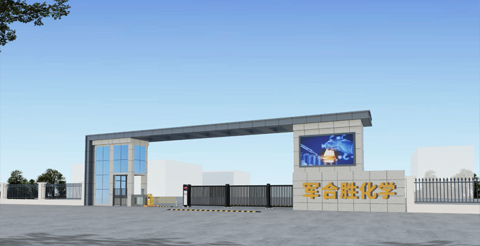 關于襄陽羧基丁苯膠乳